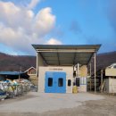 옥천자동차공업사 이미지