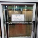 (주)하나금속창호