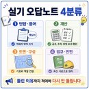 희선태양광60 | 신재생에너지발전설비기능사 태양광기능사 실기 후기, 실기 합격률, 필답형 단기합격 준비 순서