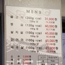 언양불고기 부산집본가 이미지