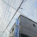 주식회사 서연 | 혜화 연극 추천 순위 높은 비누향기 대학로 데이트 후기