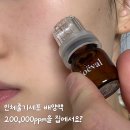 에벨로 | 줄기세포 앰플 잘 쓰는 법, 민감성 피부의 코에벨 MTS 홈케어 후기