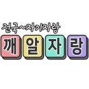 리버스게러지 이미지