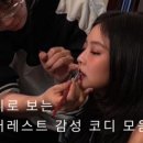 새수정미용실 네이버블로그