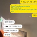 세미네일 - 고양시 덕양구 동송로 70 | 수집] 안 가보고 추천했는데 반응 대박🩵 강남역 커스텀 네일 맛집 '세미네일' (feat. 내 눈썰미 칭찬해)