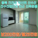 진천길약국 이미지