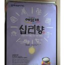 옥구농업협동조합 이미지