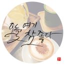 리버사이드모텔 이미지