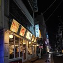 하나로마트(곡반정점) 버스정류장 이미지