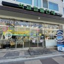 석교세탁 이미지