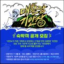 이선장 민박 티스토리