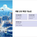 화성모텔 이미지