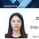 지엘부동산공인중개사사무소 이미지