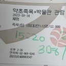 서울한방진흥센터(약선음식체험관) 이미지