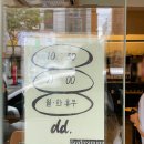 카페감자 | [안산/카페] 데이드리밍 - 월피동 베이커리 카페, 명란감자 포카치아 후기