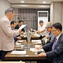 정선全氏 중앙종친회 6파 파(派) 대표 회의 개최 이미지