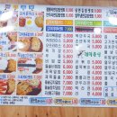 개미돈까스 이미지