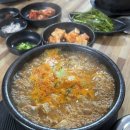 홍성옛날순대국밥 네이버블로그