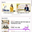 자곡문화센터 | [공지] 강남구청 홈페이지에 제 블로그 글이 실렸어요! / 자곡문화센터 / 강남라이프 소식지