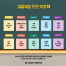 예본한의원 이미지
