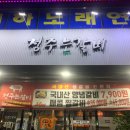 정주는갈비 이미지