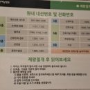 산본제일병원 이미지