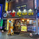 세븐일레븐영등포본점 이미지