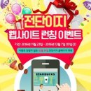 바빌론학원 이미지