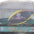 문산시장(1) 이미지