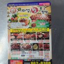 다성왕족발보쌈 이미지