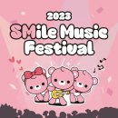 에스엠Music