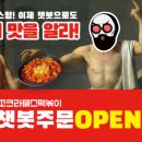 호야떡볶이
