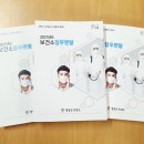 창녕군보건소 이미지