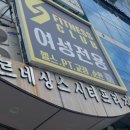 휘트니스클럽 이미지