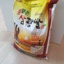 주식회사 삼광 이미지