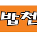 김밥2000