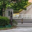 거마공원 이미지