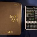 노래야노래야 코인노래연습장 먹골점 이미지