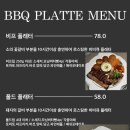 비기(BIGGY)