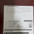신성제과 호두파이 에어프라이어 돌리면 대박