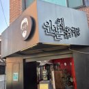 안똔체홉극장 | [관극 후기] 갈매기