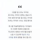 마북초등학교(병설) 이미지