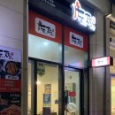 두찜수원광교