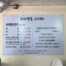 부산 미슐랭 부다면옥 해운대에서 맛보는 평양냉면 맛집