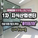 호박DMC공인중개사사무소 이미지