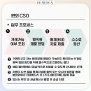 디에이치메디칼 이미지