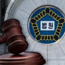 고등학생 딸 친구 나체 촬영하고 성폭행한 50대, "목숨 끊어져도 무죄" 이미지