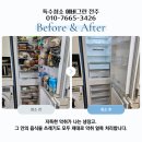 덕진-105 | 전북 전주시 덕진구 쓰레기집 청소 후기를 오랜만에 씁니다.