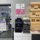 으뜸 플러스(덕천점) 이미지