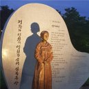 이천 평화 경기데일리